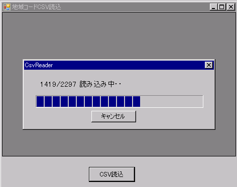 動作イメージ